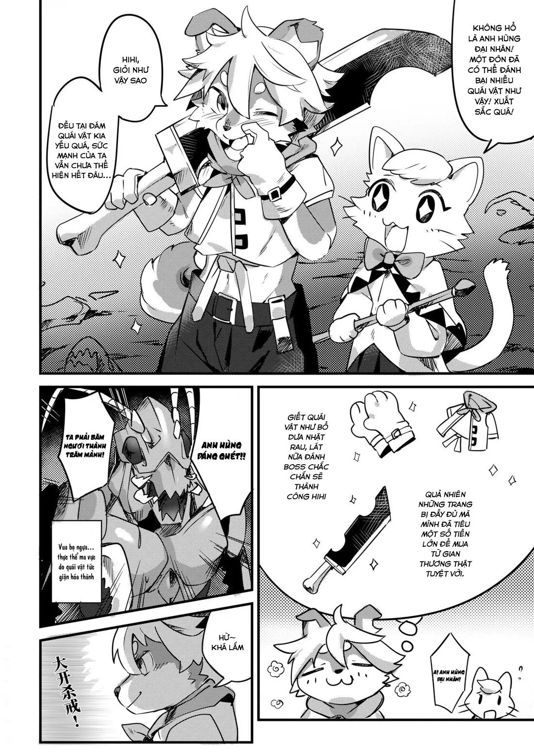 Động Oneshot Yaoi Nhà Thỏ Chapter 59 Trang 3