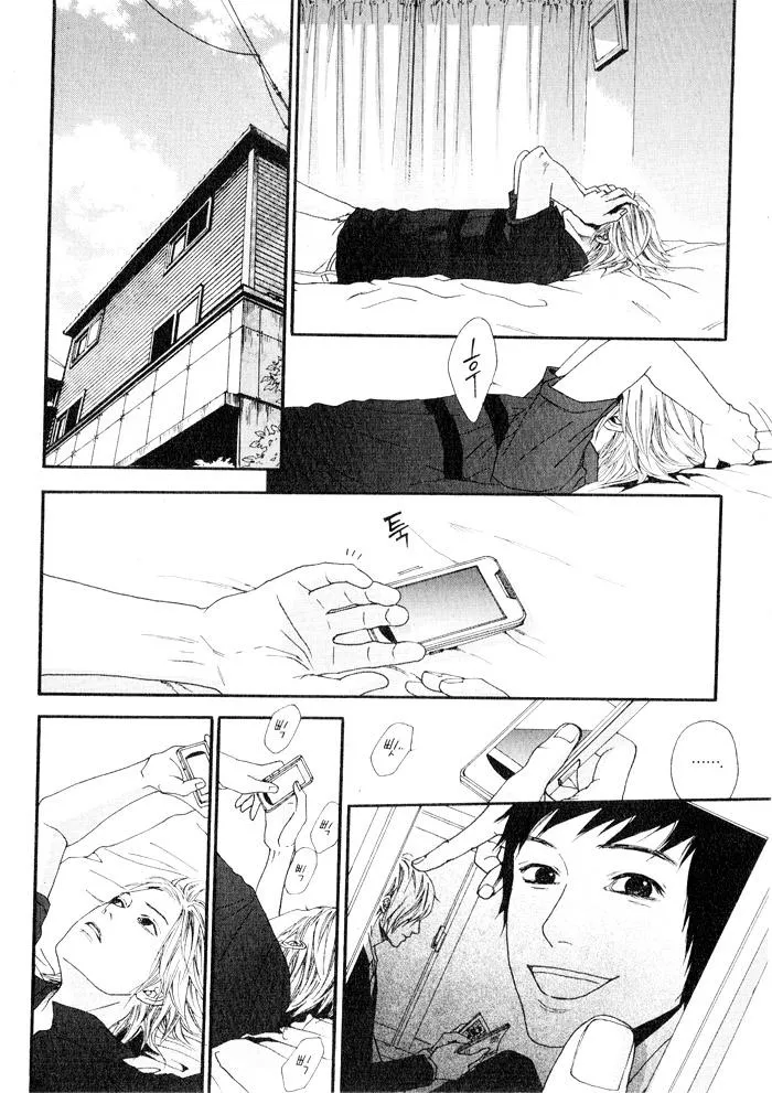 Động Oneshot Yaoi Nhà Thỏ Chapter 62 Trang 24