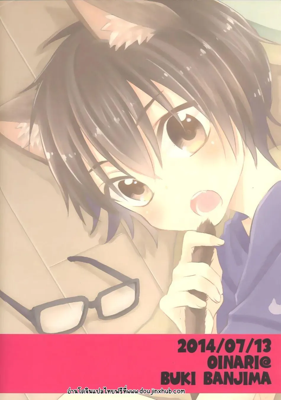 Động Oneshot Yaoi Nhà Thỏ Chapter 64 Trang 18