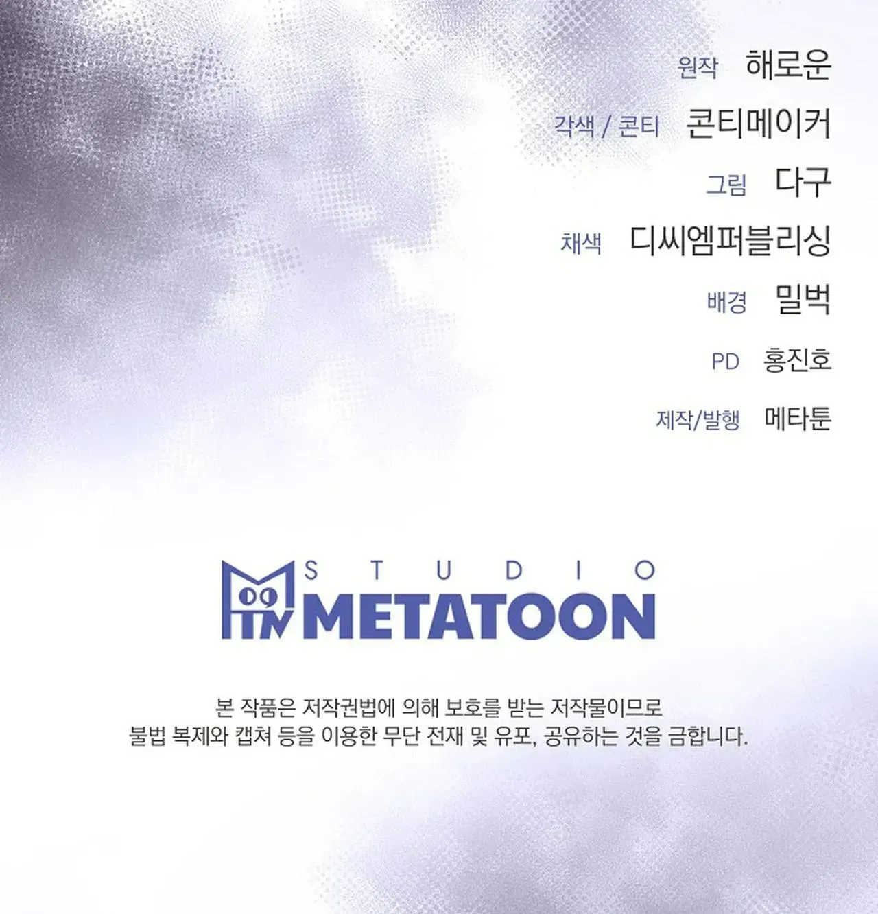 DÒNG SÔNG NÔ LỆ Chapter 12 Trang 32