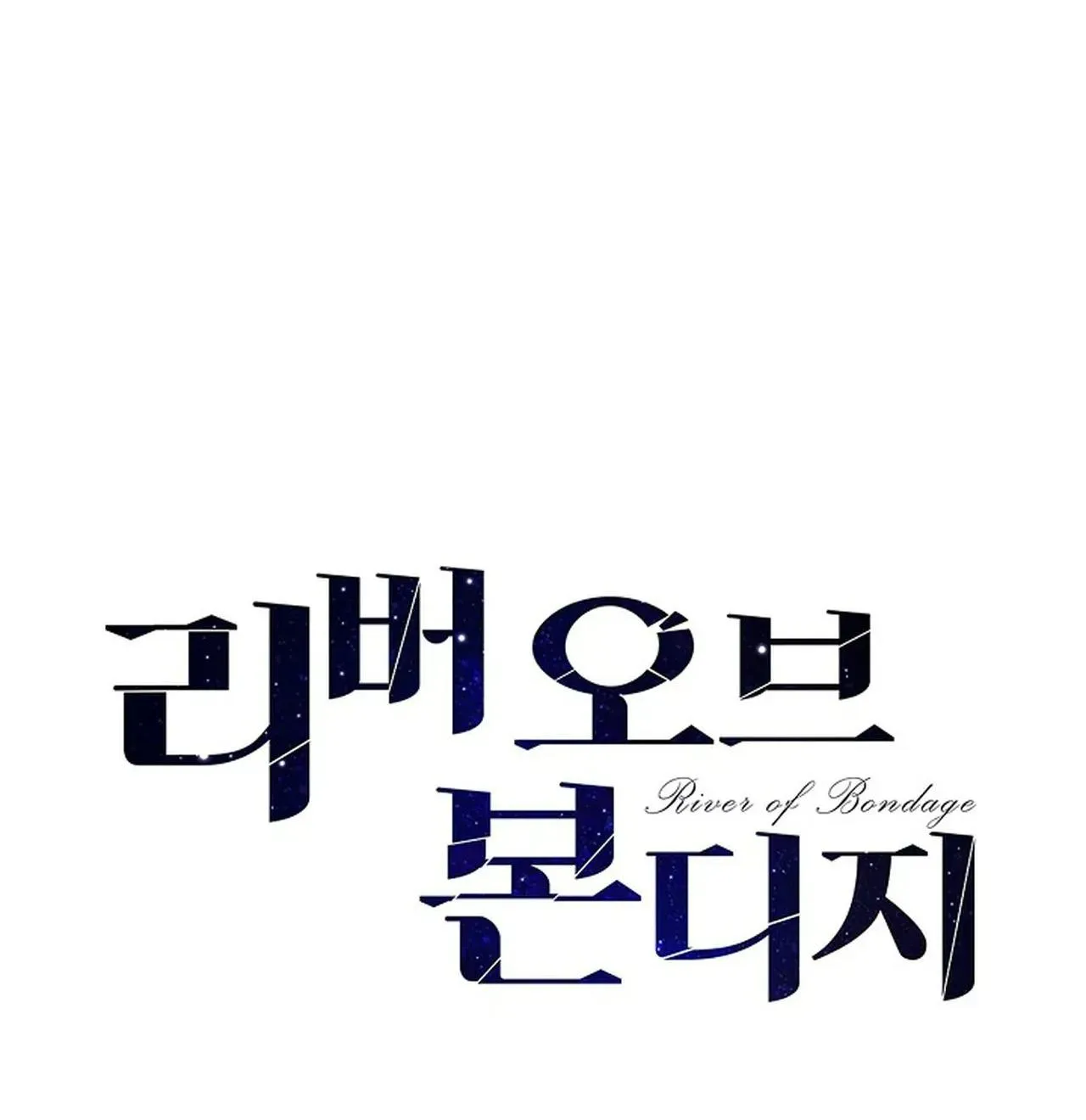 DÒNG SÔNG NÔ LỆ Chapter 18 Trang 10