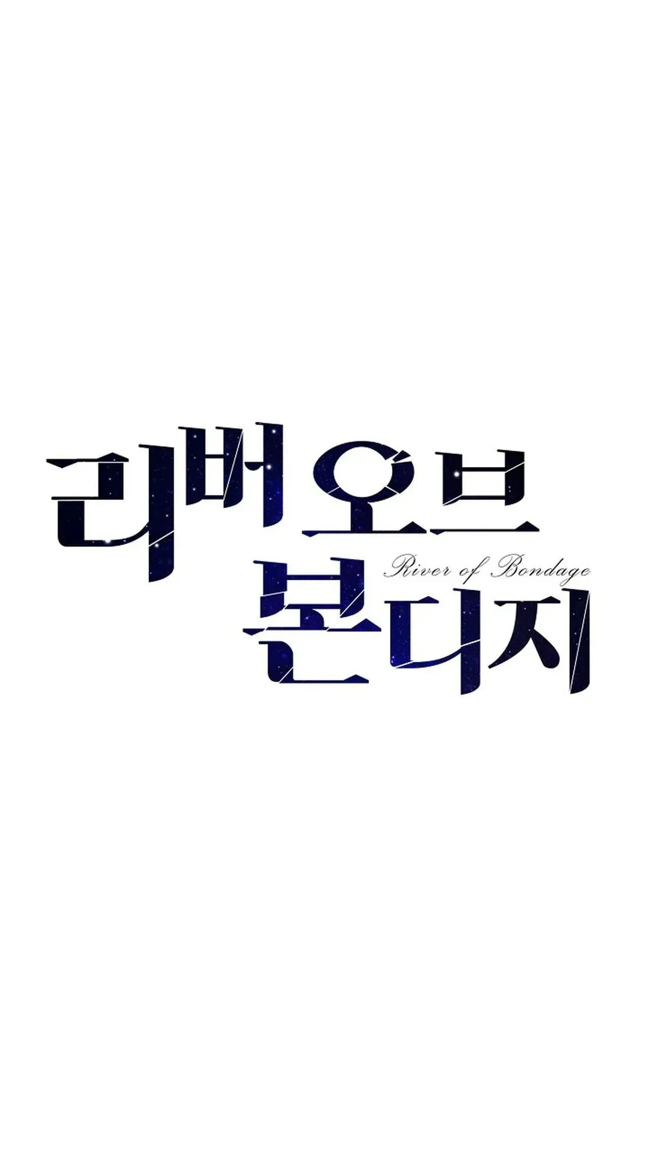 DÒNG SÔNG NÔ LỆ Chapter 21 Trang 6