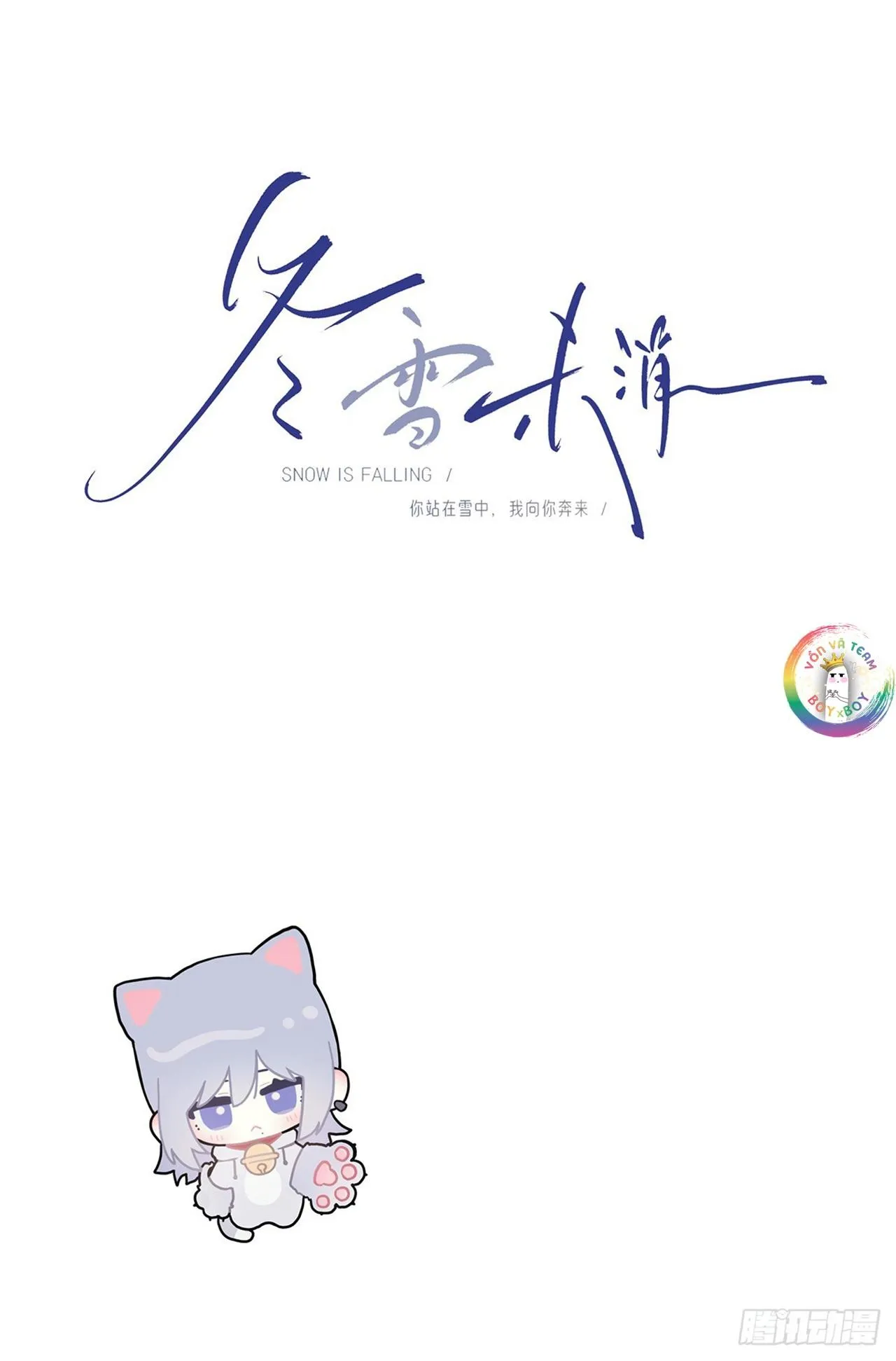 Đông Tan Tuyết Chưa Tàn Chapter 0 Trang 10