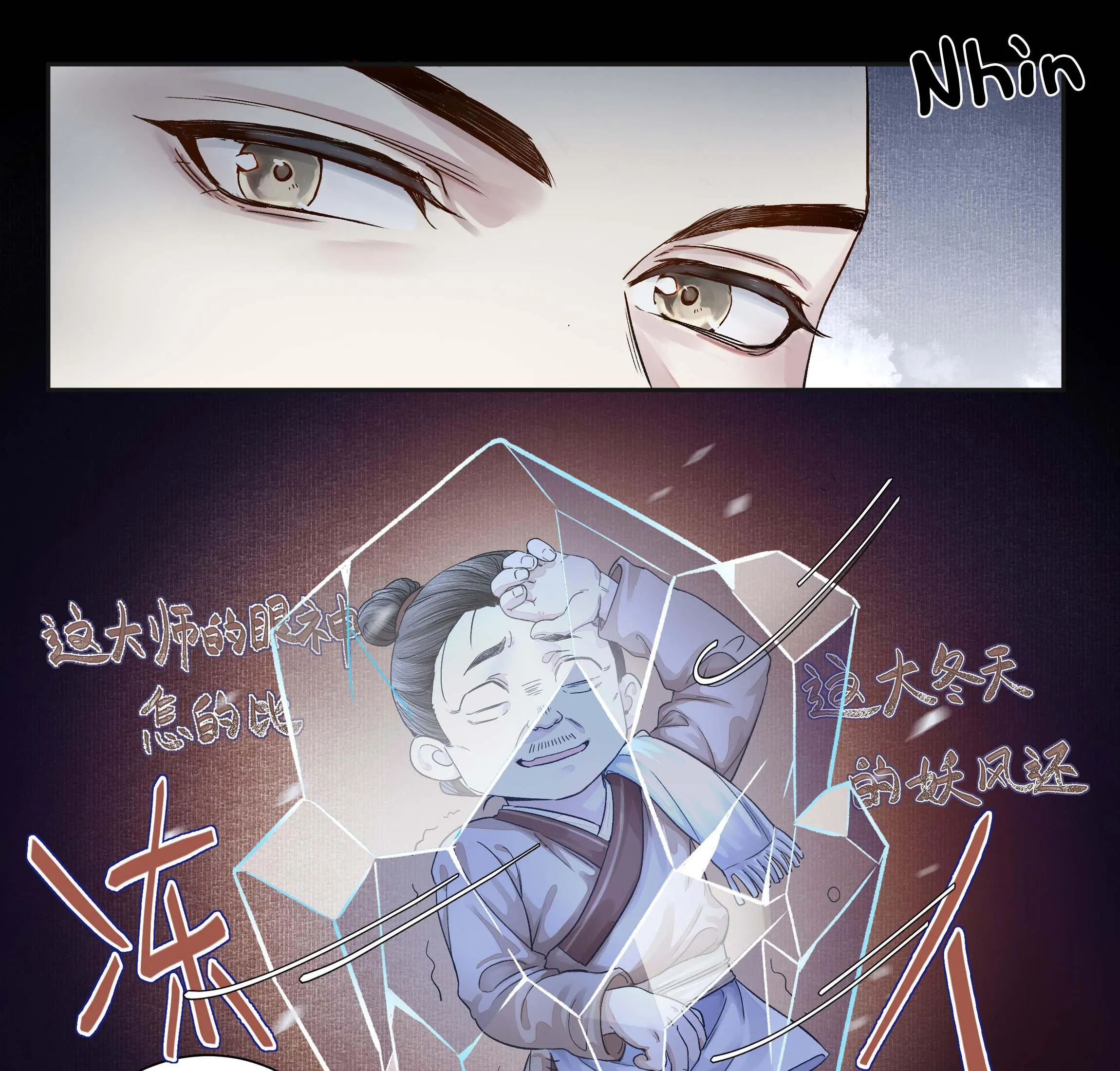 Đồng tiền tham khế Chapter 2 Trang 8