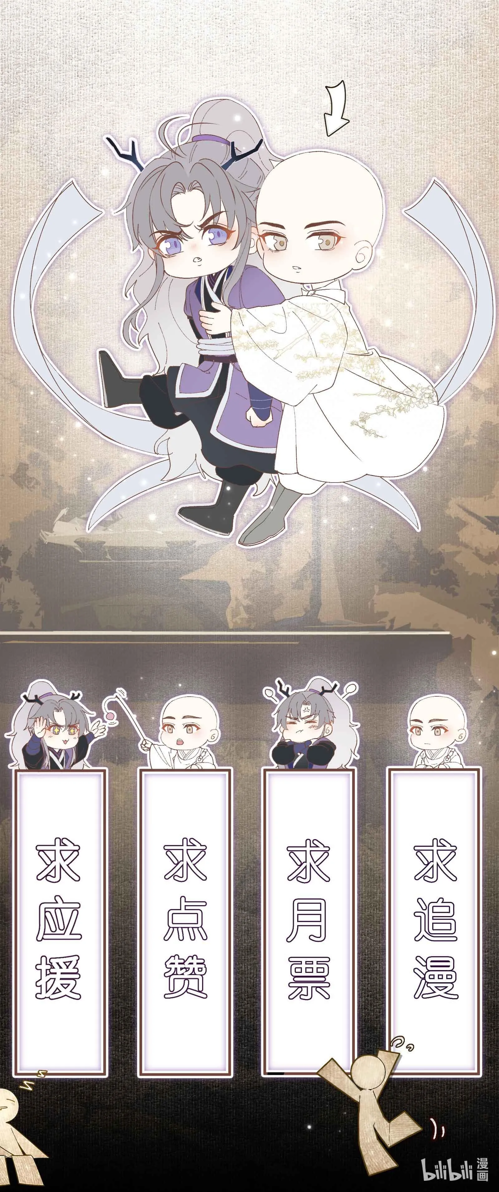 Đồng tiền tham khế Chapter 2 Trang 23