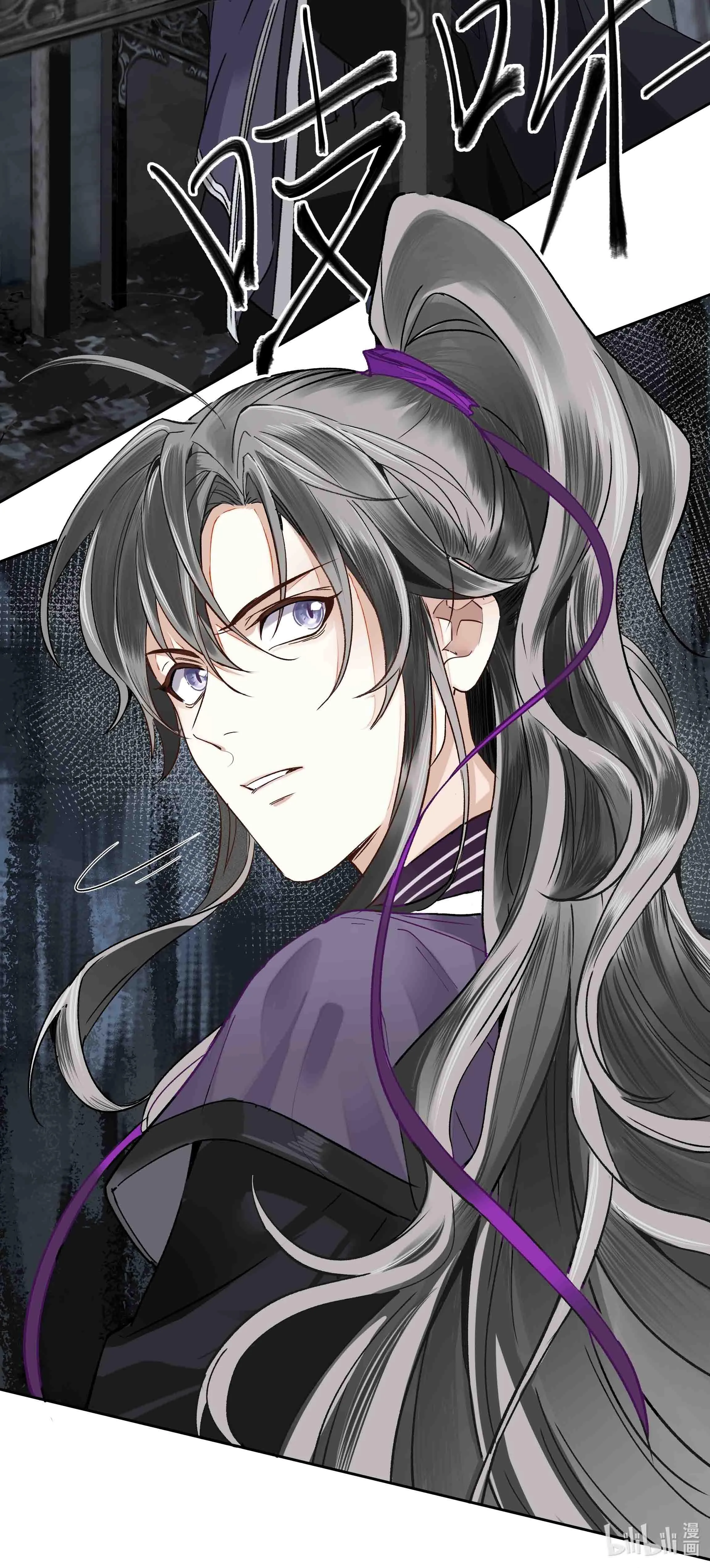 Đồng tiền tham khế Chapter 3 Trang 21