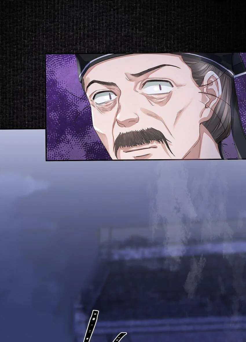 Đồng tiền tham khế Chapter 21 Trang 5