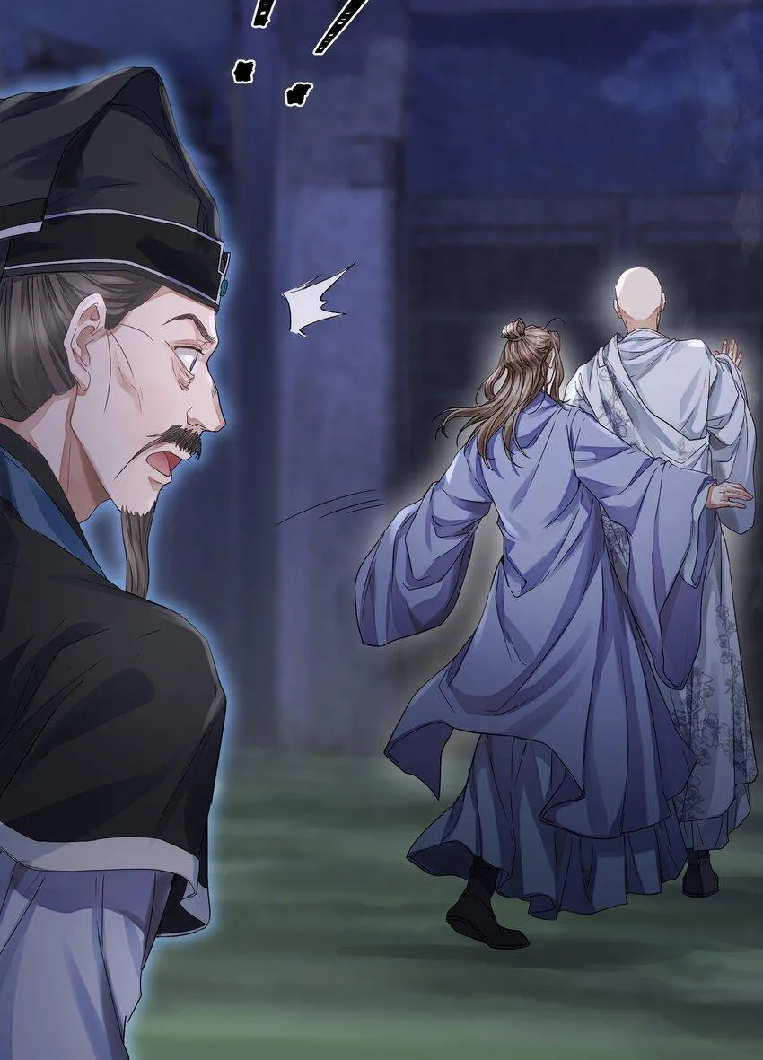 Đồng tiền tham khế Chapter 21 Trang 6