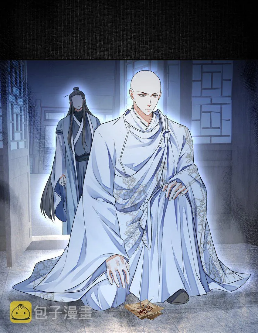 Đồng tiền tham khế Chapter 23 Trang 8