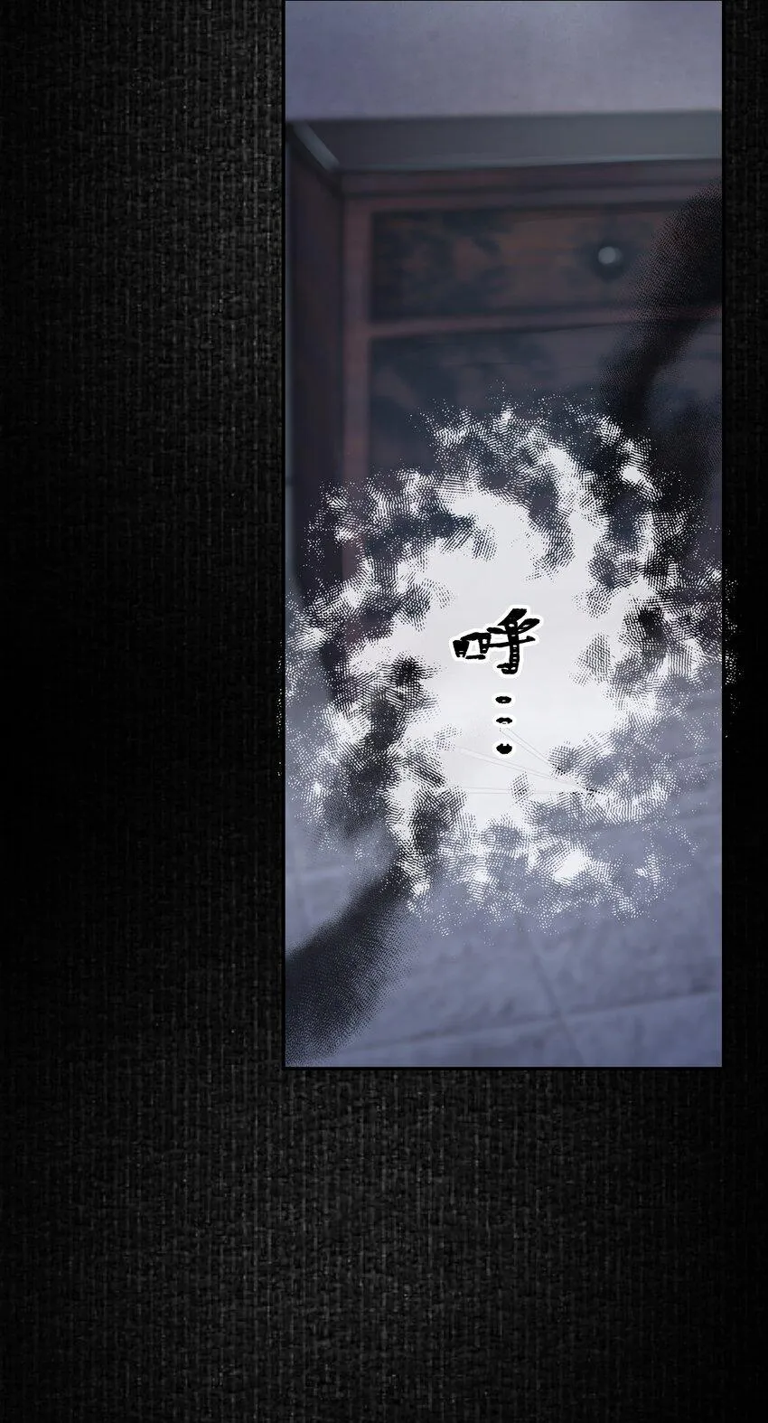 Đồng tiền tham khế Chapter 24 Trang 12