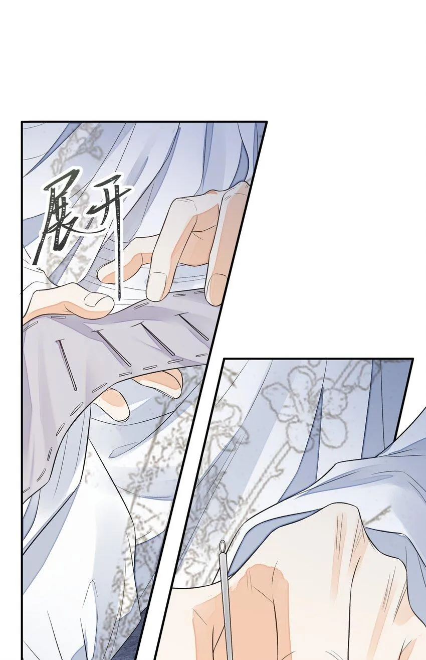 Đồng tiền tham khế Chapter 24 Trang 22