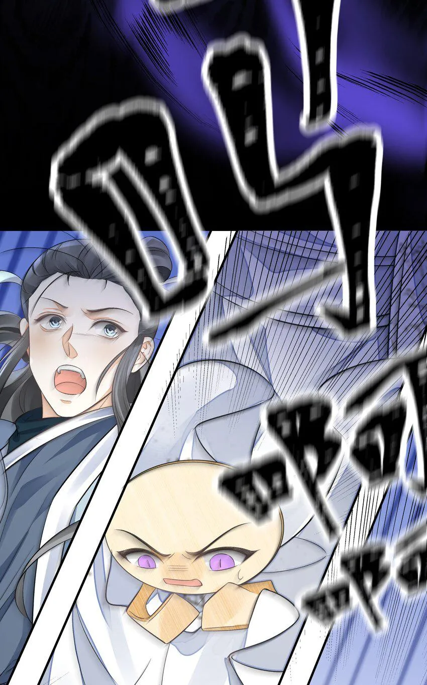 Đồng tiền tham khế Chapter 24 Trang 30