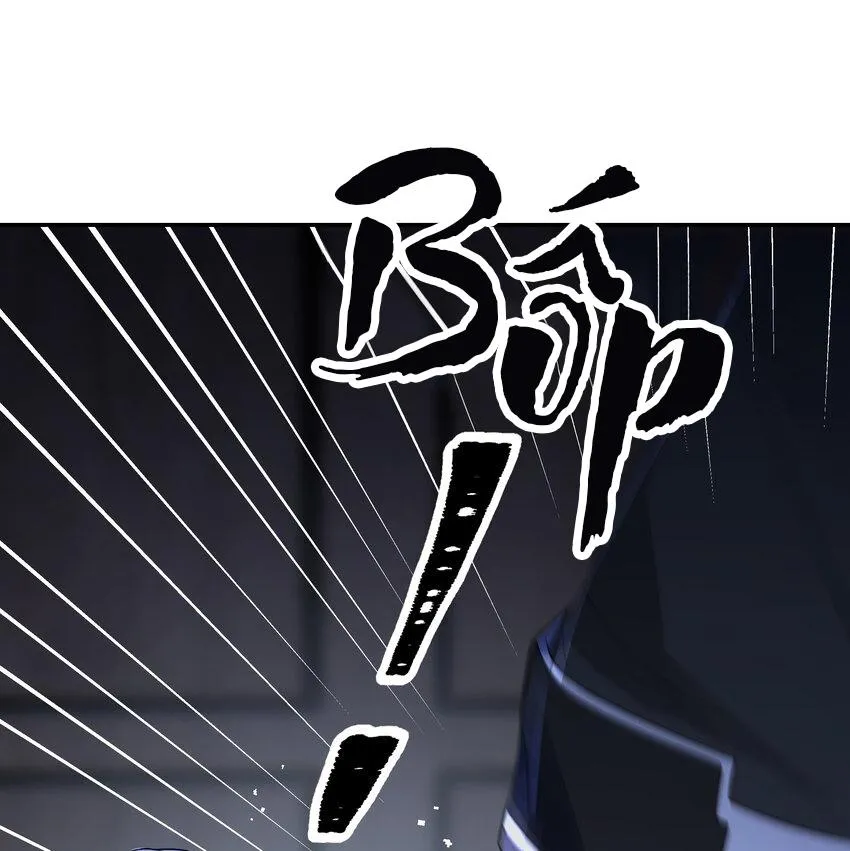 Đồng tiền tham khế Chapter 26 Trang 16