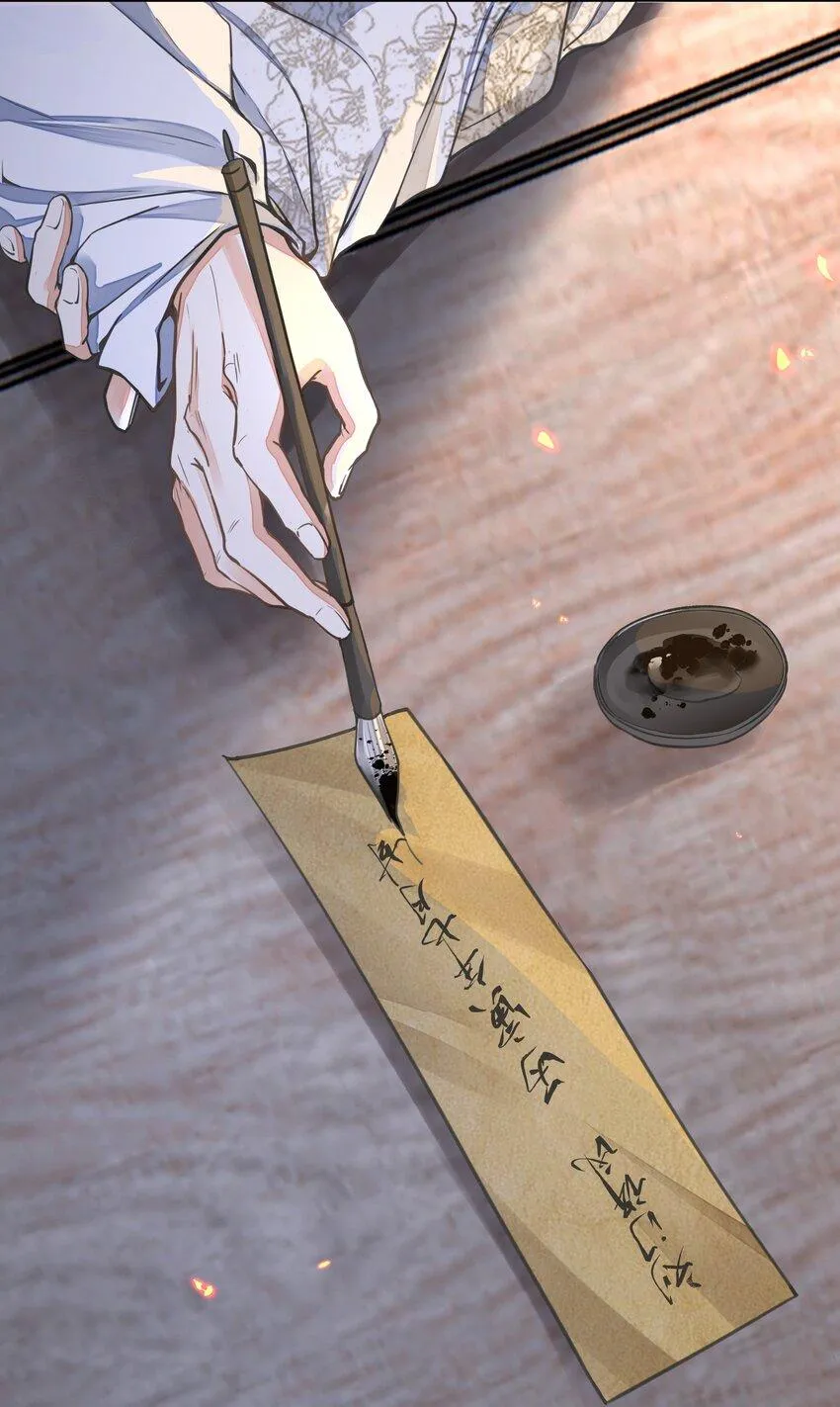 Đồng tiền tham khế Chapter 27 Trang 32