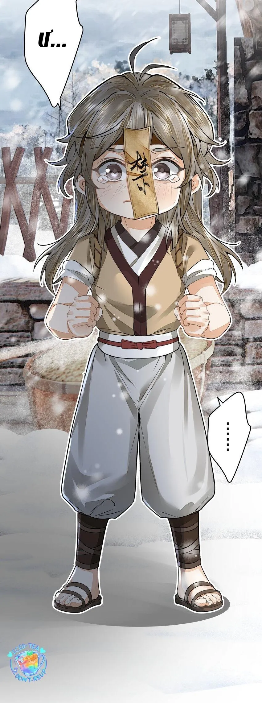 Đồng tiền tham khế Chapter 32 Trang 8