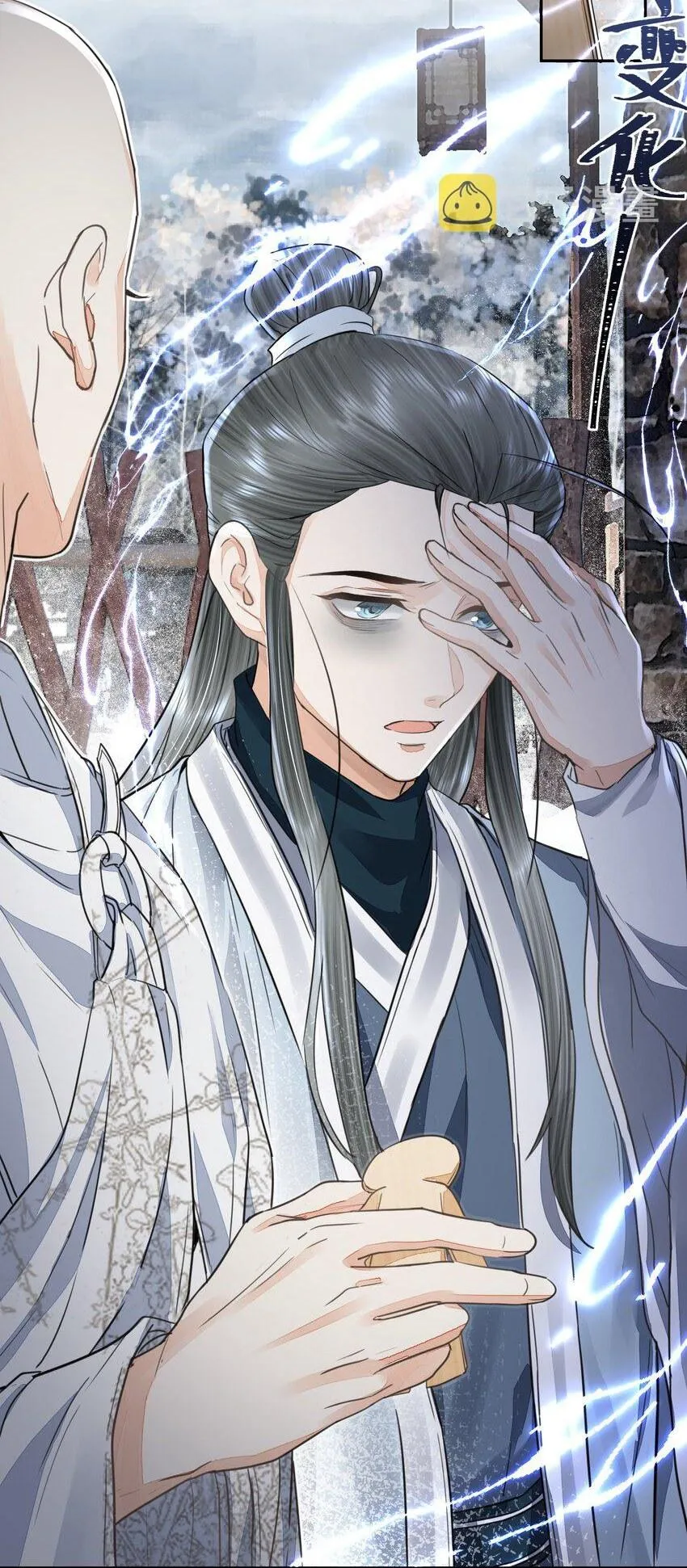 Đồng tiền tham khế Chapter 33 Trang 33