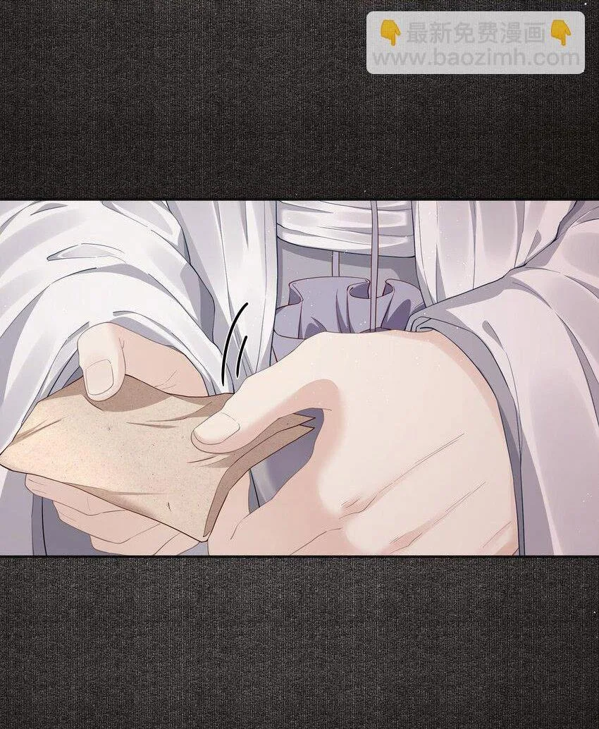 Đồng tiền tham khế Chapter 49 Trang 16