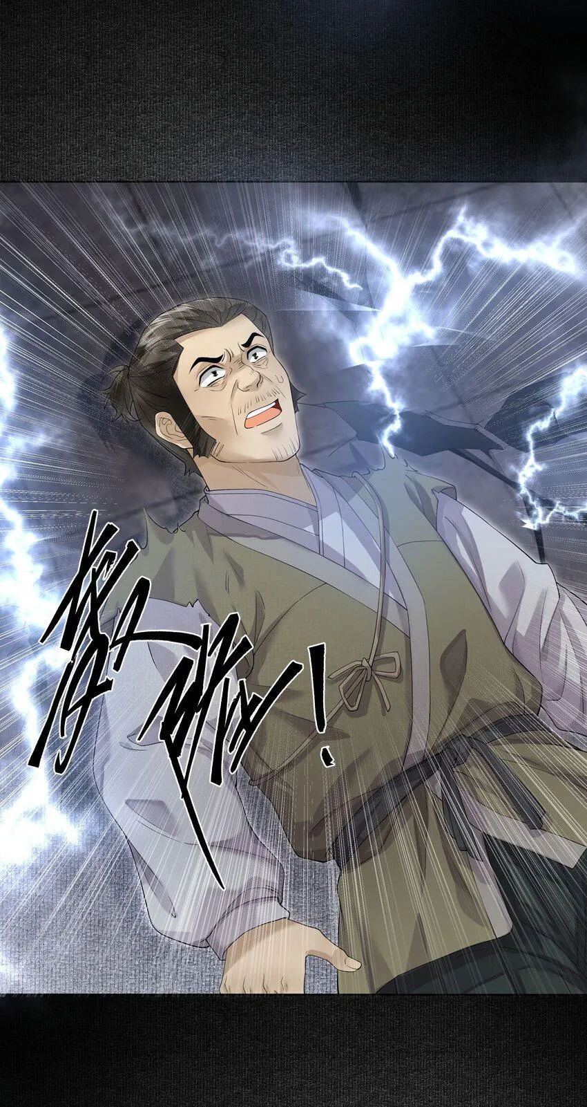 Đồng tiền tham khế Chapter 52 Trang 15