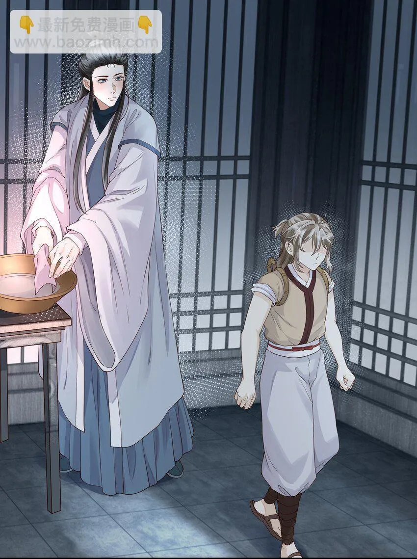 Đồng tiền tham khế Chapter 53 Trang 11