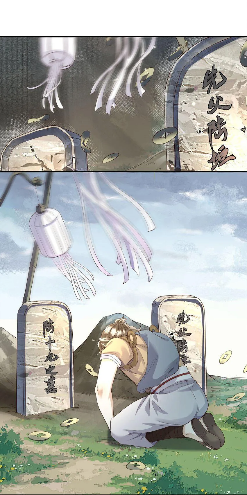 Đồng tiền tham khế Chapter 53 Trang 24