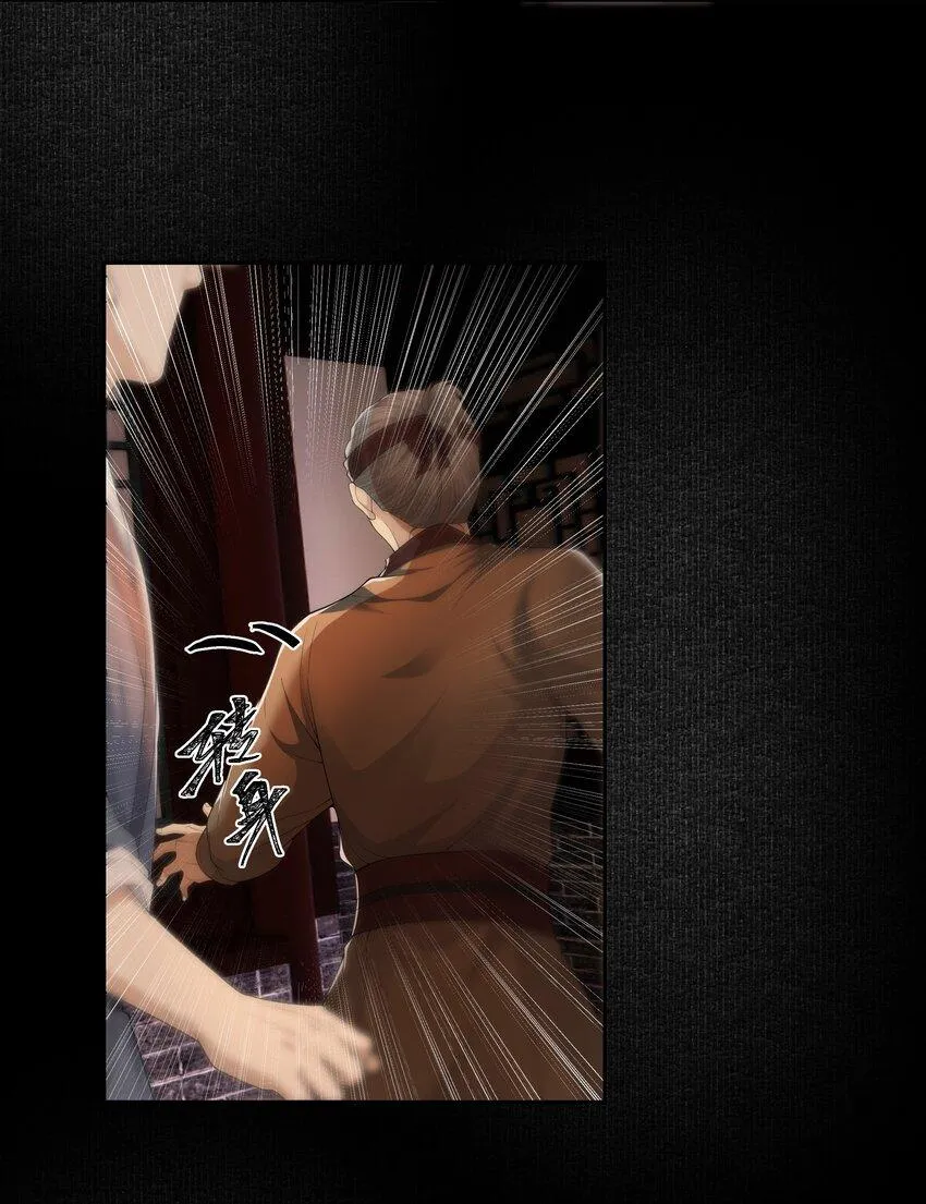 Đồng tiền tham khế Chapter 60 Trang 15