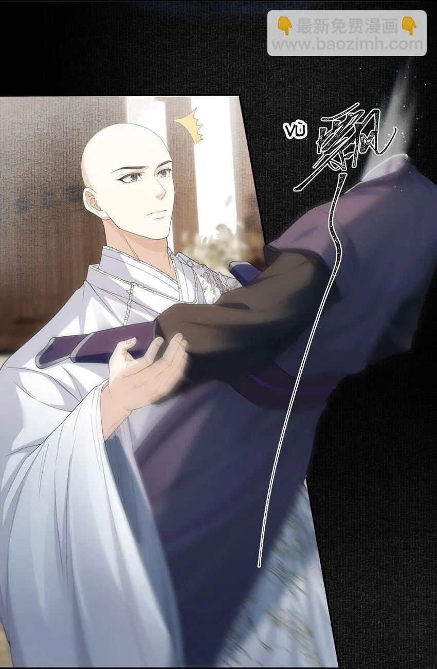 Đồng tiền tham khế Chapter 62 Trang 8