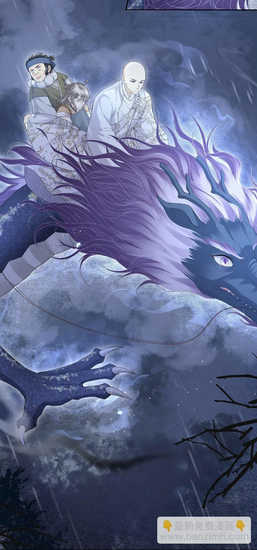 Đồng tiền tham khế Chapter 62 Trang 15