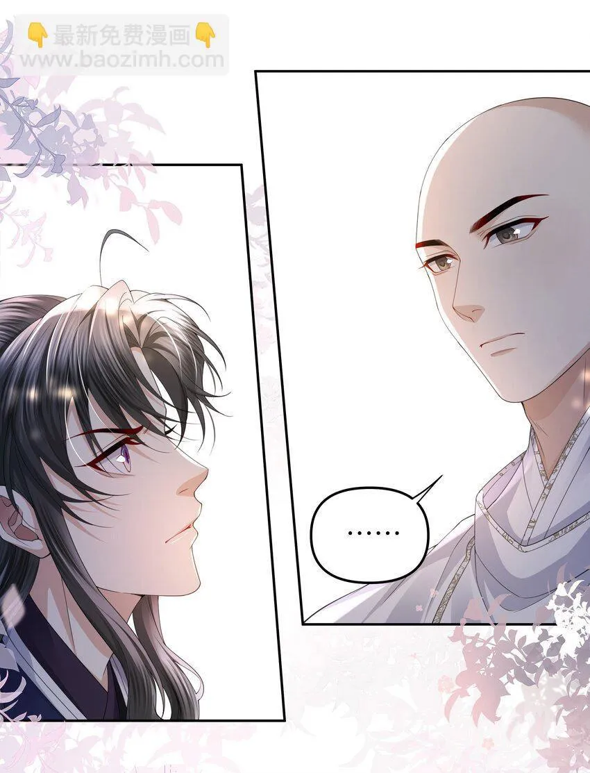 Đồng tiền tham khế Chapter 63 Trang 17