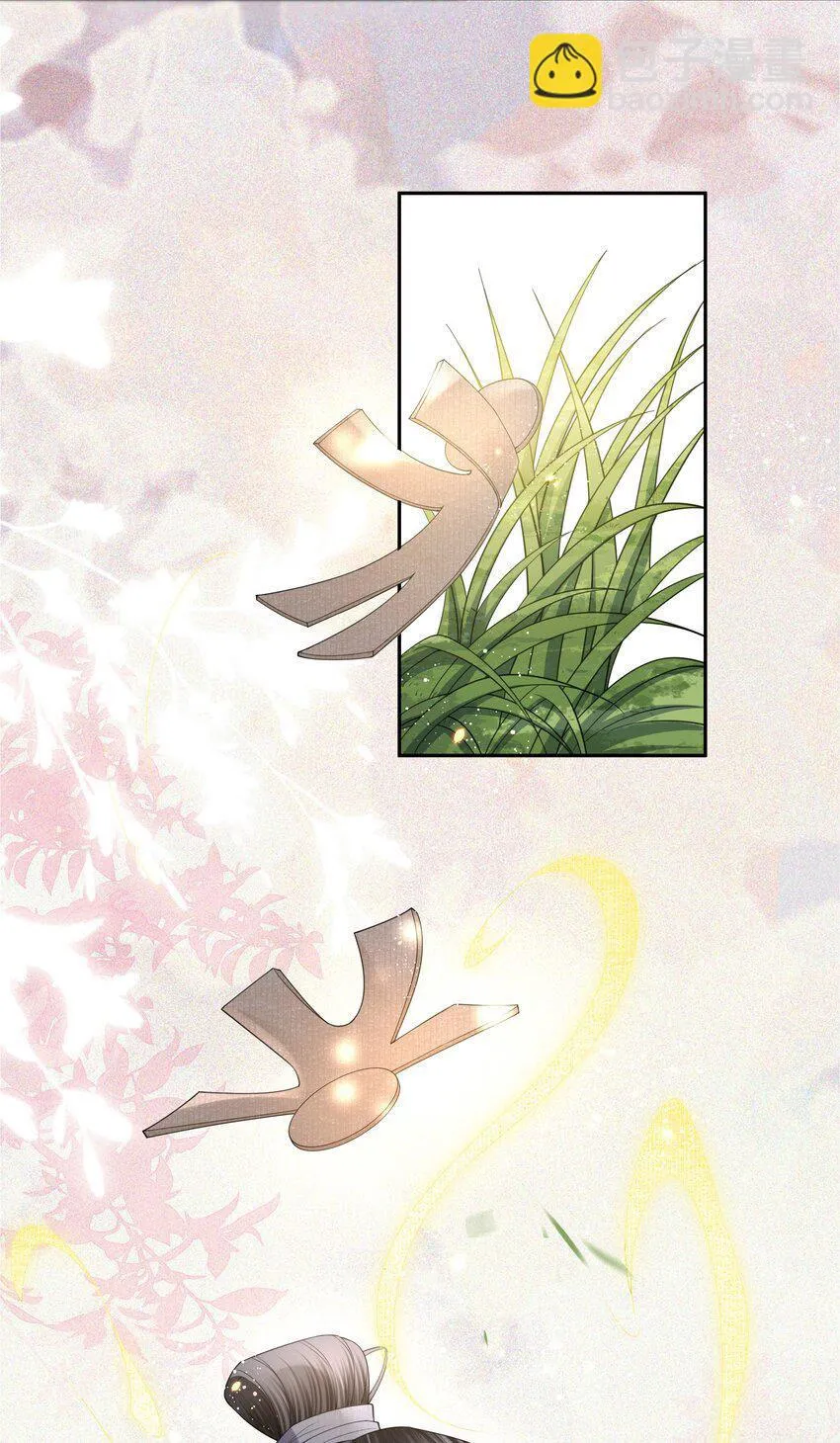 Đồng tiền tham khế Chapter 63 Trang 19