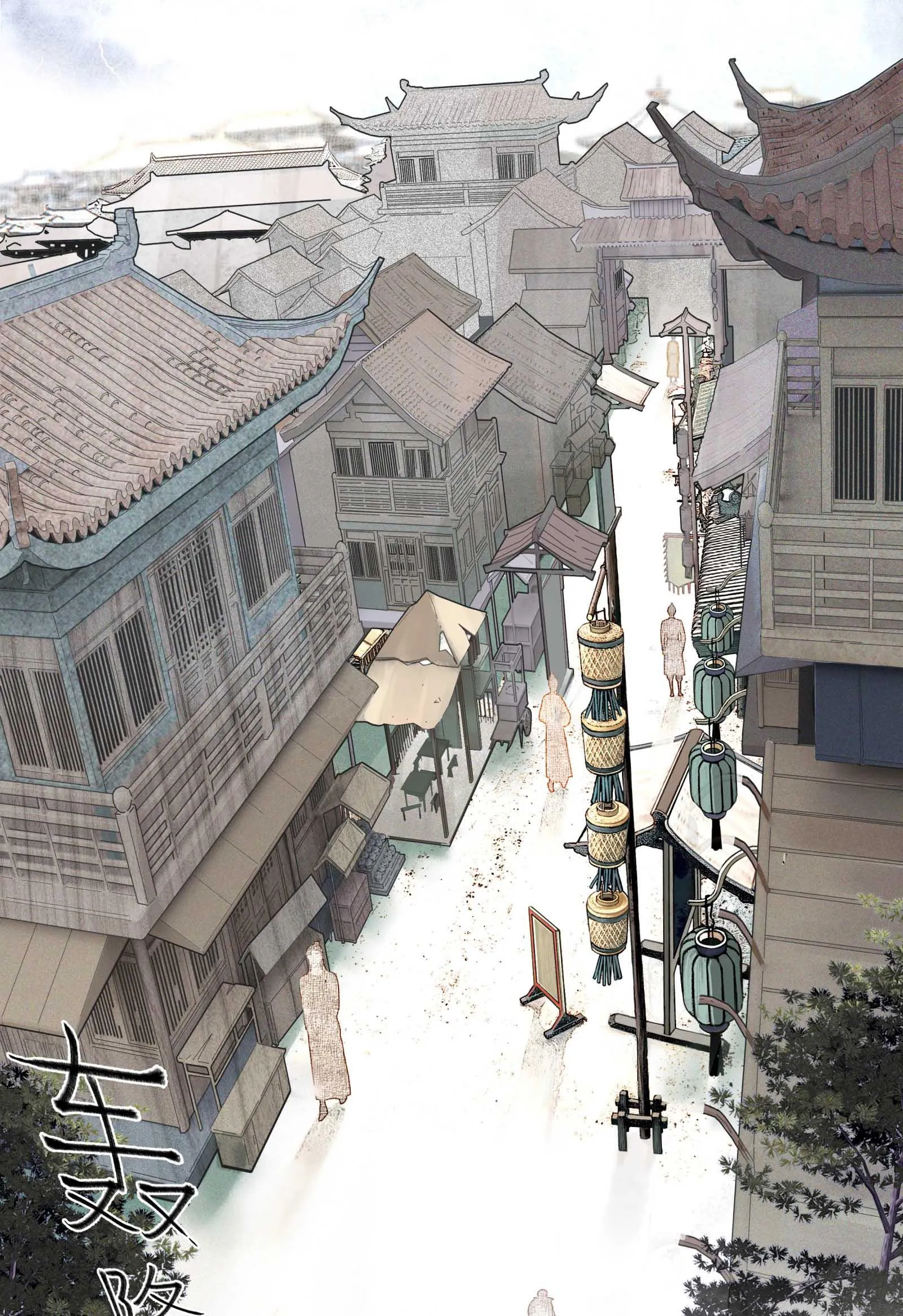 Đồng tiền tham khế Chapter 0 Trang 4