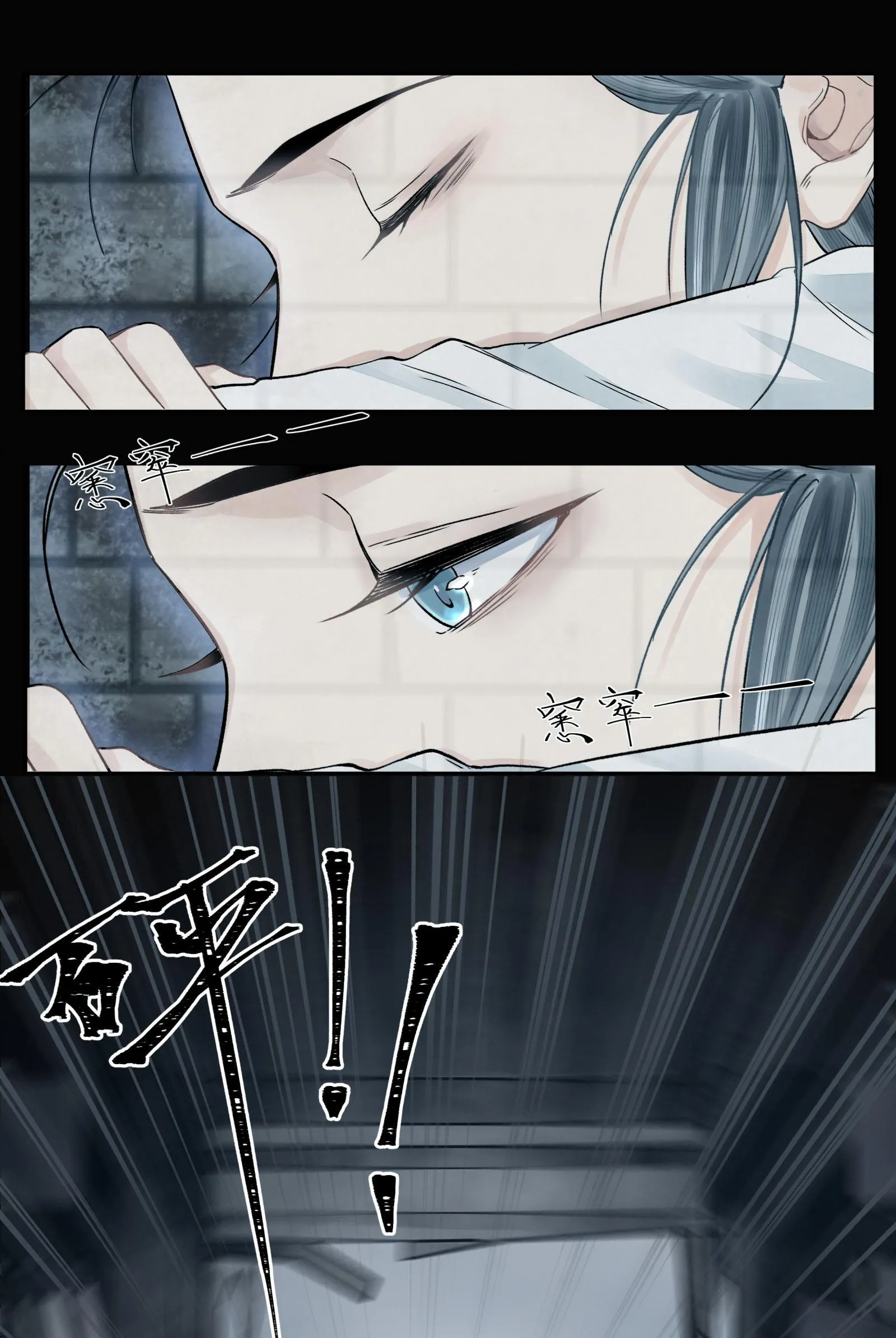 Đồng tiền tham khế Chapter 0 Trang 36