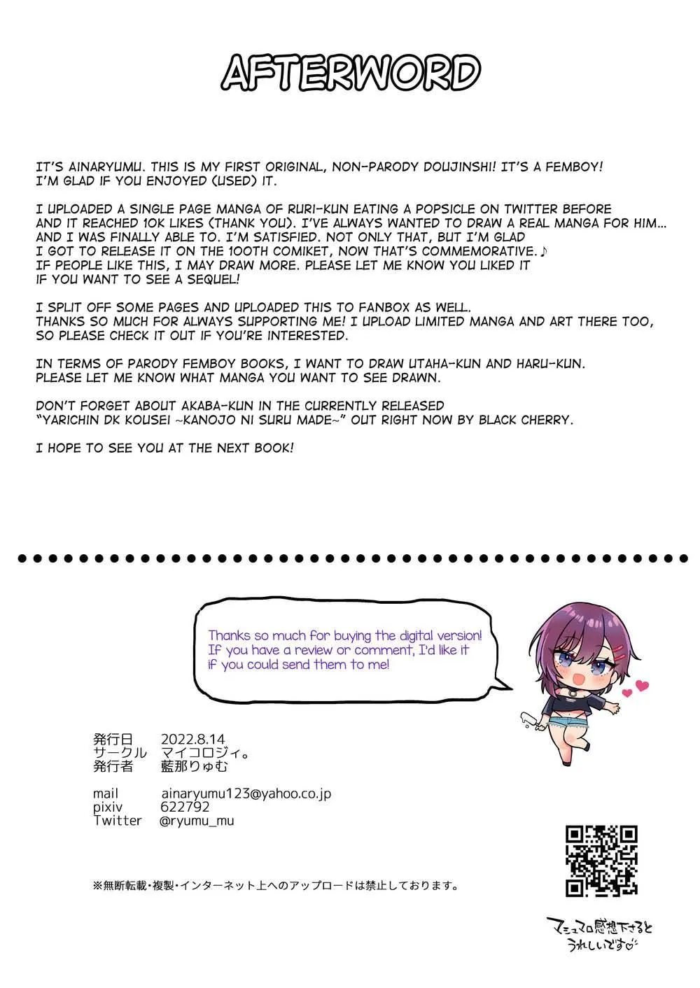 Dosukebemesu danshi Ruri-kun Chapter 1 Trang 31