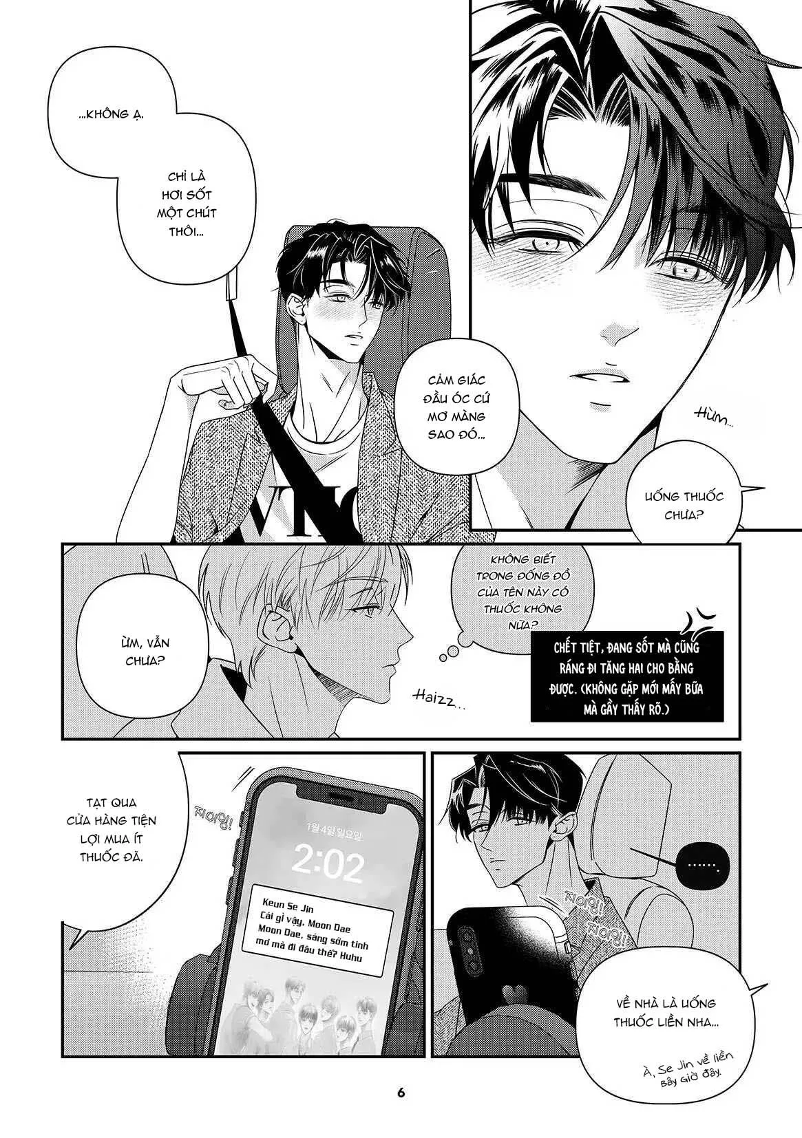 Doujin Debut Or Die Chapter 1 Trang 7