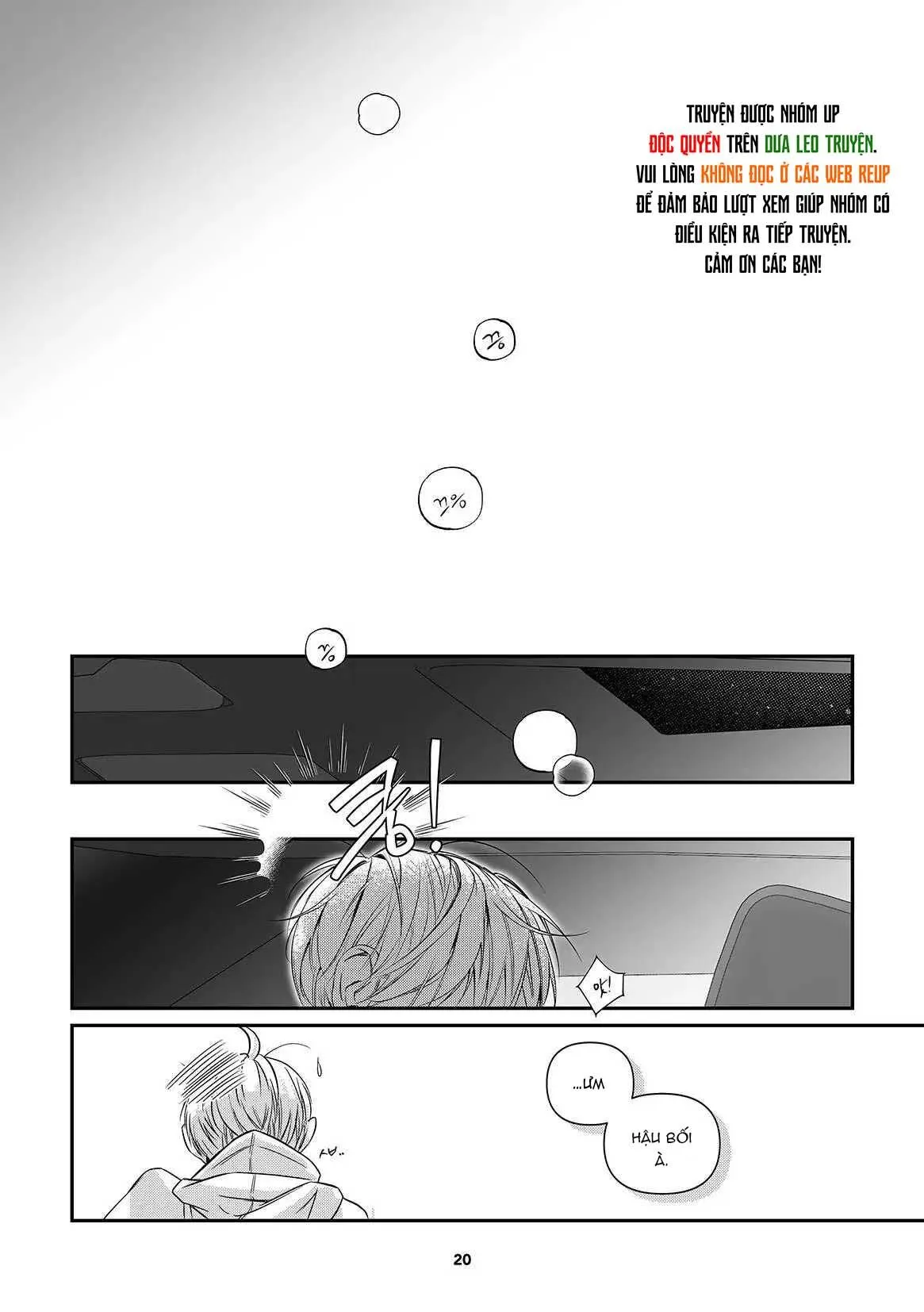 Doujin Debut Or Die Chapter 1 Trang 21