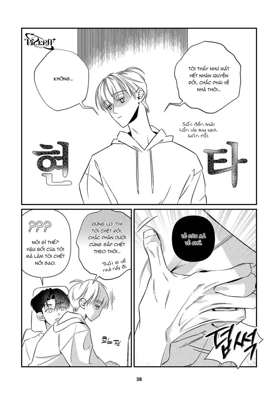 Doujin Debut Or Die Chapter 1 Trang 39