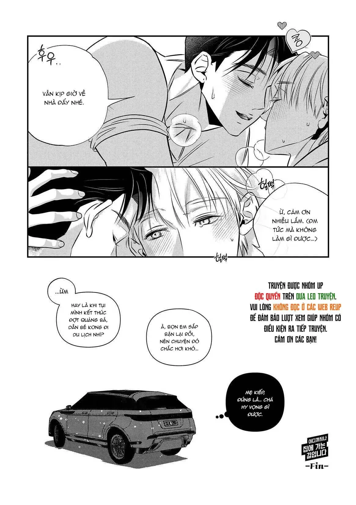 Doujin Debut Or Die Chapter 1 Trang 50