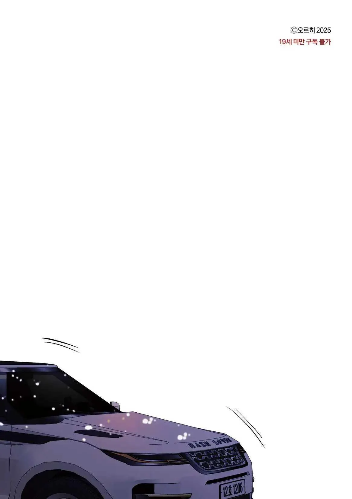 Doujin Debut Or Die Chapter 1 Trang 52