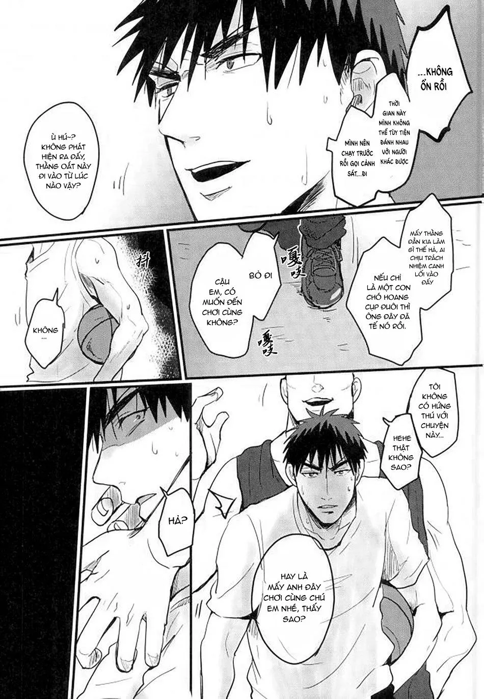 Doujinshi của Kuroko no basket ball Chapter 4 Trang 4