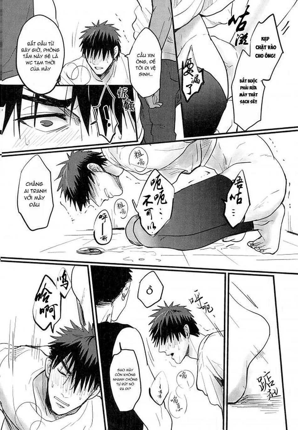 Doujinshi của Kuroko no basket ball Chapter 4 Trang 19