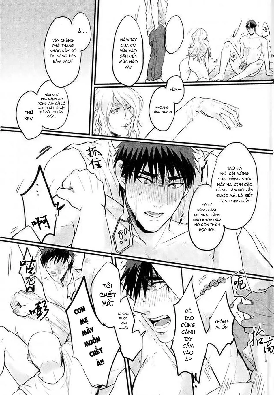 Doujinshi của Kuroko no basket ball Chapter 4 Trang 36
