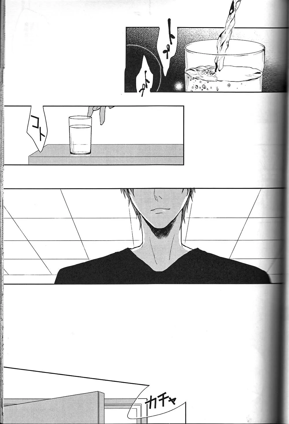 Doujinshi của Kuroko no basket ball Chapter 6 Trang 3