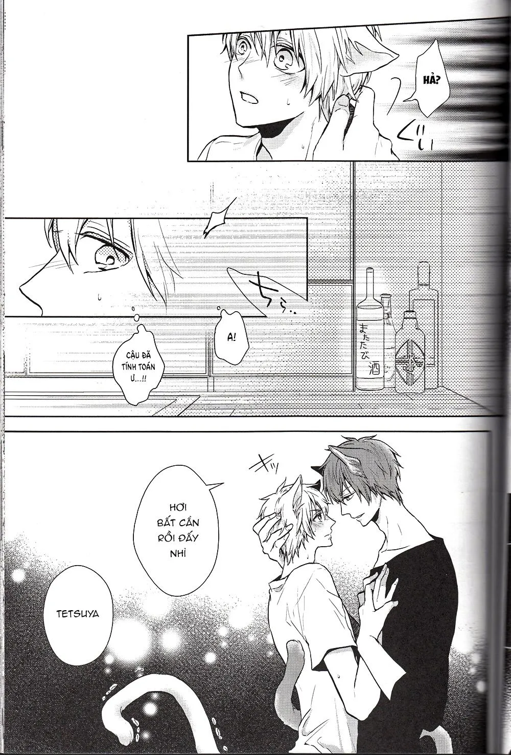 Doujinshi của Kuroko no basket ball Chapter 6 Trang 9