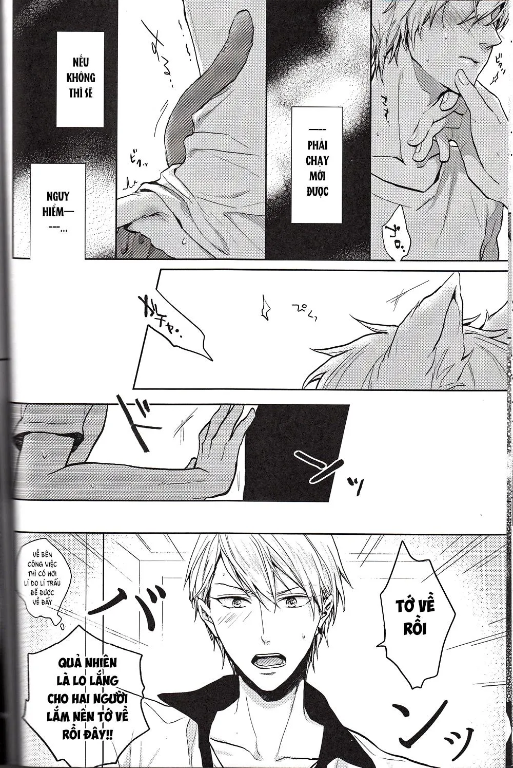 Doujinshi của Kuroko no basket ball Chapter 6 Trang 10