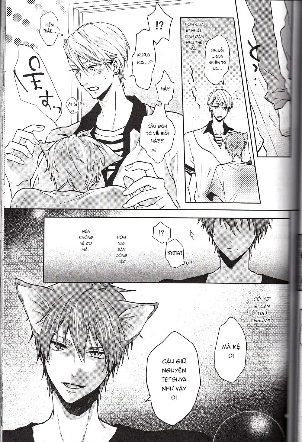 Doujinshi của Kuroko no basket ball Chapter 6 Trang 11