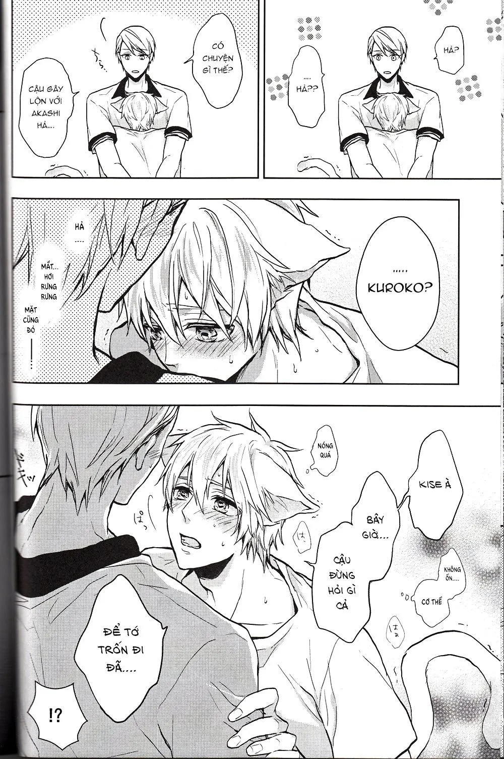 Doujinshi của Kuroko no basket ball Chapter 6 Trang 12