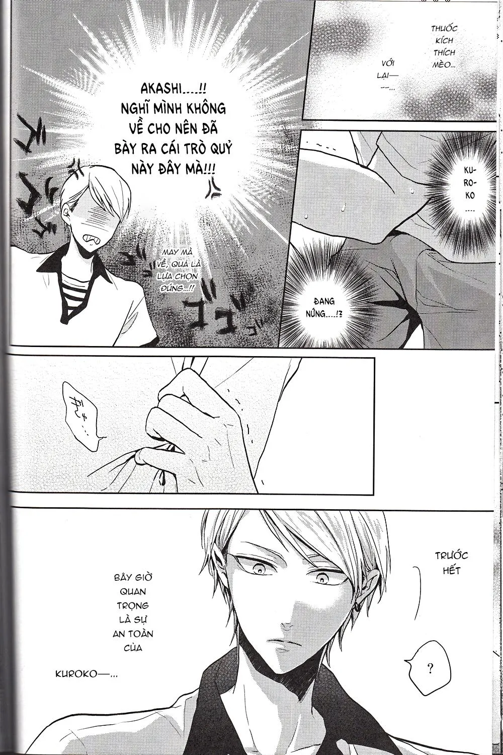 Doujinshi của Kuroko no basket ball Chapter 6 Trang 14