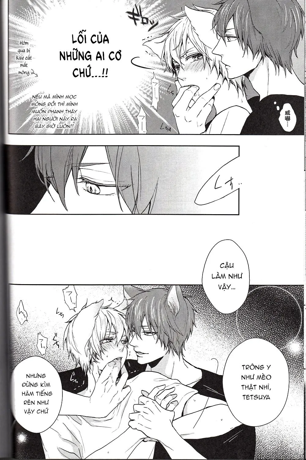 Doujinshi của Kuroko no basket ball Chapter 6 Trang 18