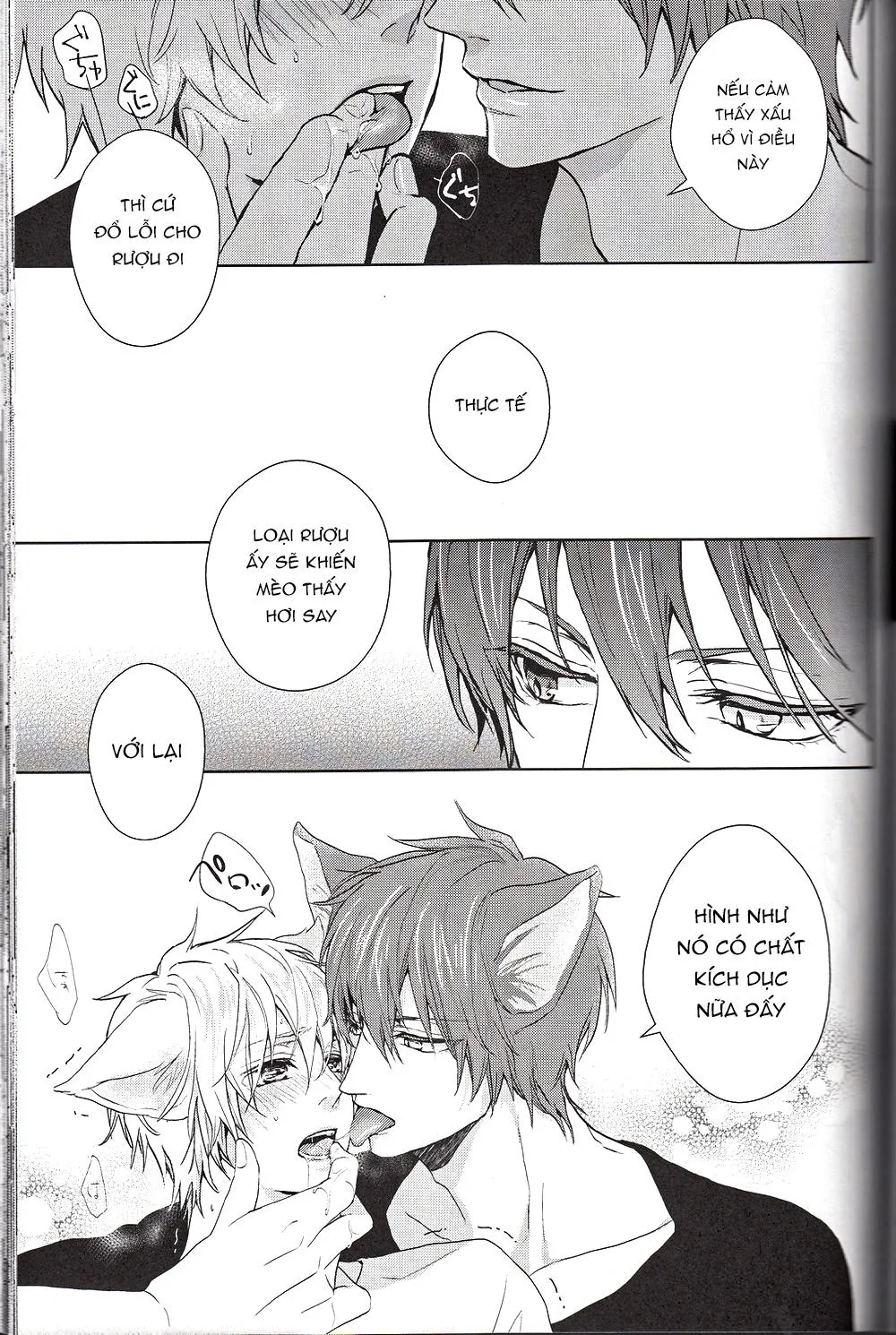 Doujinshi của Kuroko no basket ball Chapter 6 Trang 19