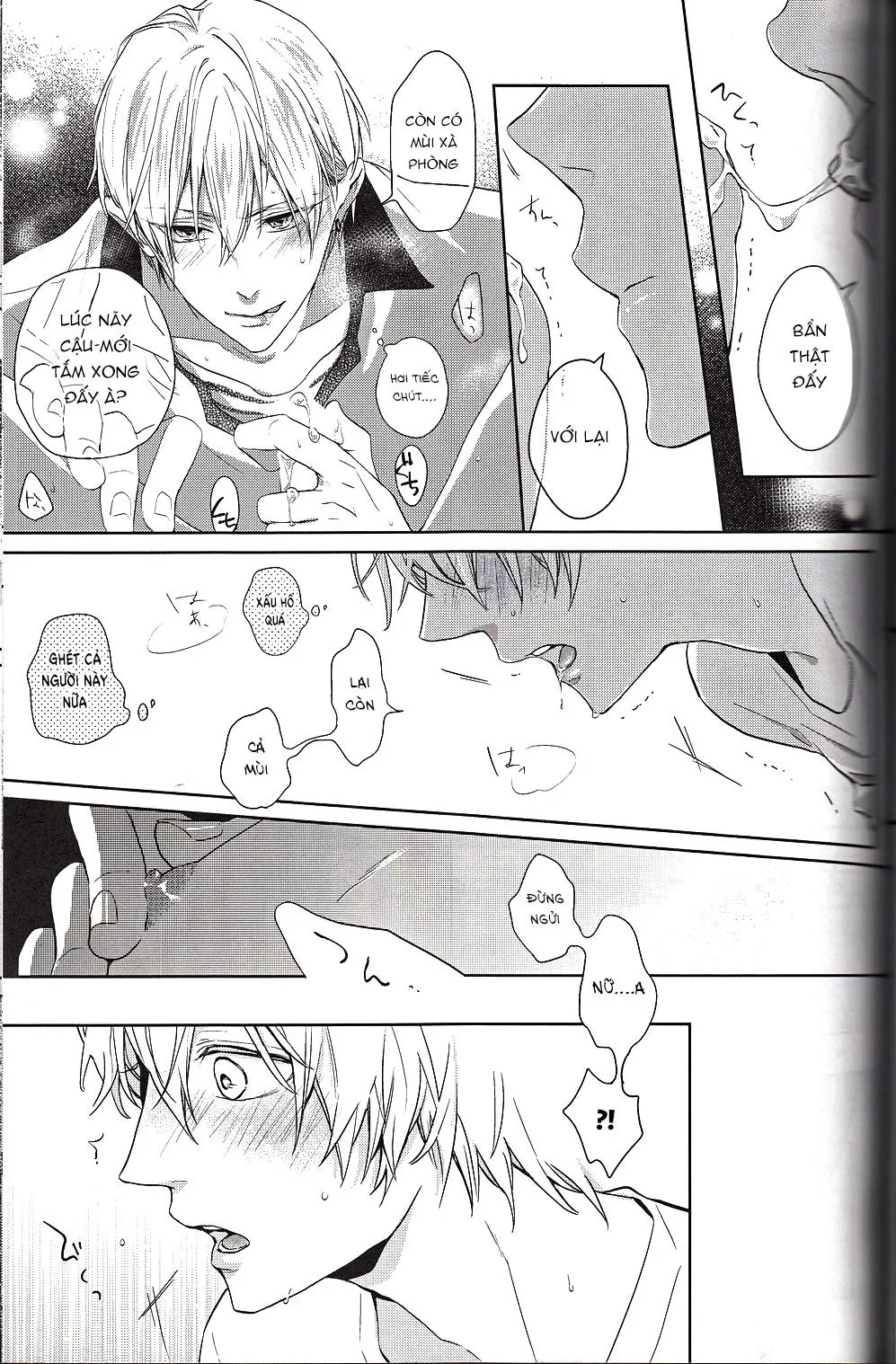 Doujinshi của Kuroko no basket ball Chapter 6 Trang 23