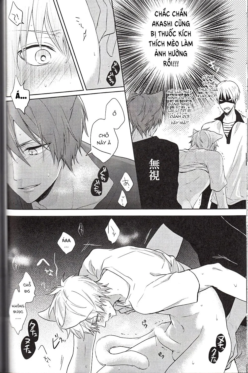 Doujinshi của Kuroko no basket ball Chapter 6 Trang 28